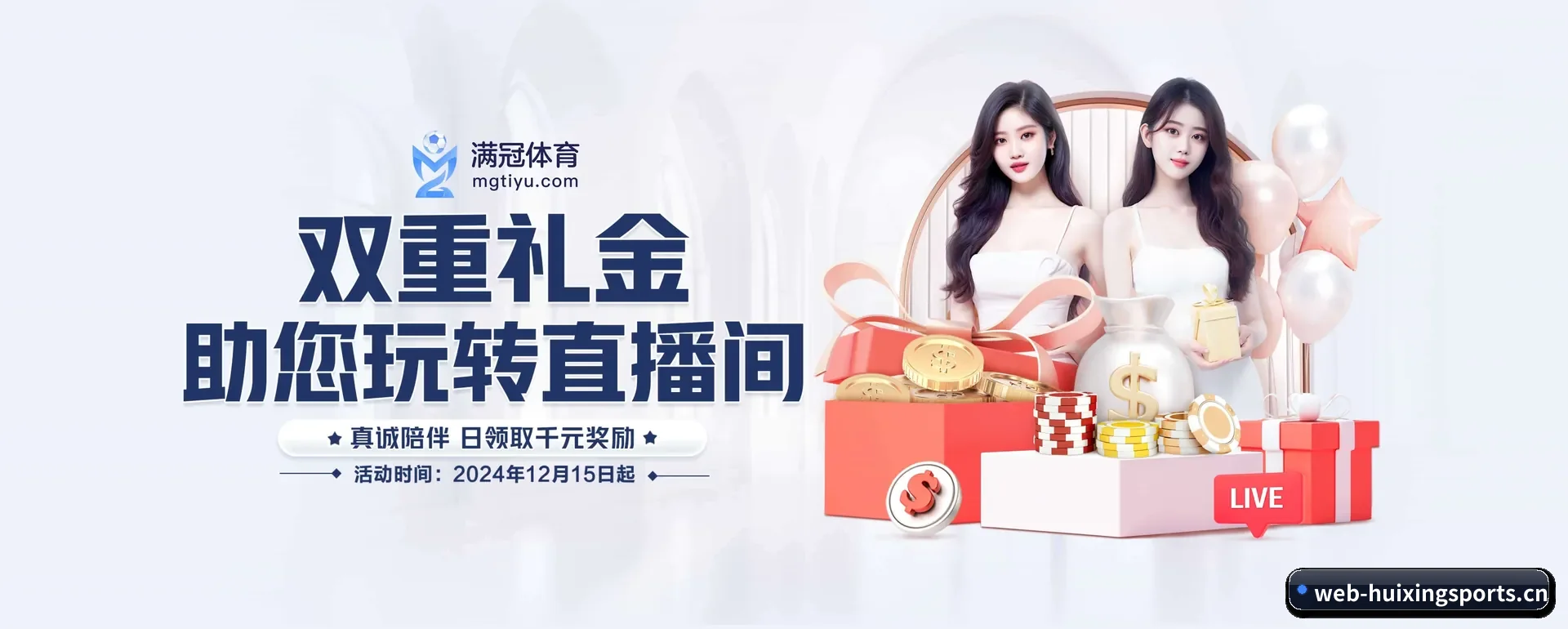 每个板块围绕一个运动种类展开
