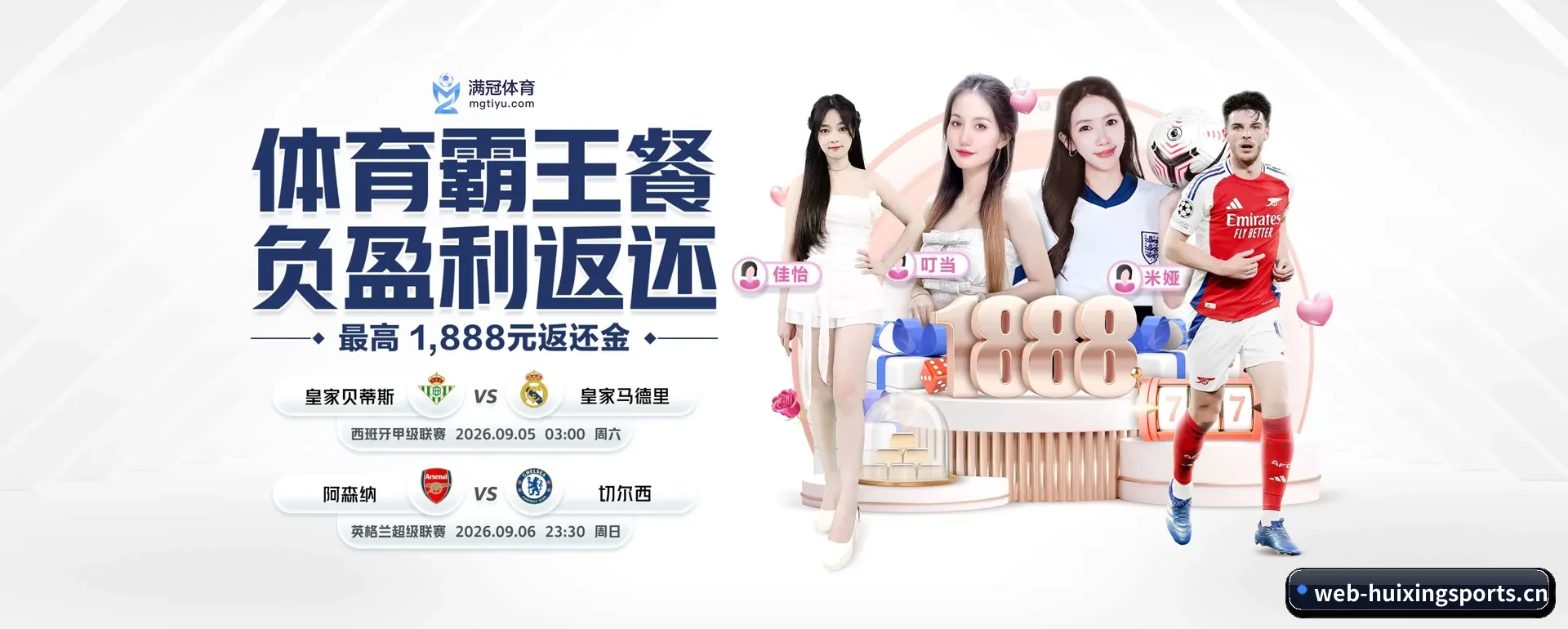 彗星体育官方平台要走的方向 - 长期内容价值积累